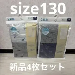 ◎キッズ　タンクトップ　ランニングシャツ　コットン　肌着　綿100 子供用
