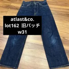 2026年最新】アットラストの人気アイテム - メルカリ