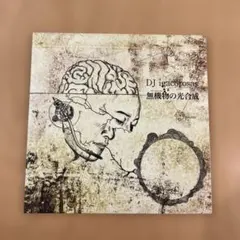 2025年最新】igacorosasの人気アイテム - メルカリ