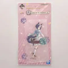 ウマ娘　シーザリオ　アクスタ　一番くじ　未開封品　匿名配送
