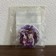 Item thumbnail for item 53b520a2-8438-4075-a647-757902ee014e