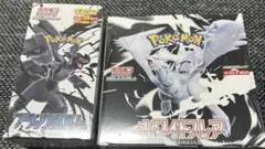 ホワイトフレア ブラックボルトデラックス シュリンク付き セット売り