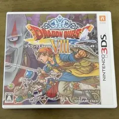 ドラゴンクエストⅧ 3DS カセット