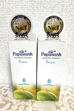 Papawash Washing Powder Basic 2個セットのサムネイル