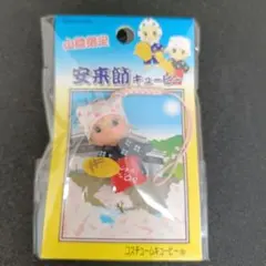 ご当地 キューピー 地域限定 マスコット 伊勢限定 幸せキューピー