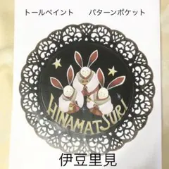 Item thumbnail for item 1e314899-73d0-4bde-aefa-b7db45b37ef8