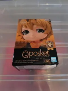 ツイステ ラギー Qposket プライズ フィギュア