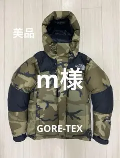 2025年最新】バルトロライトジャケット 迷彩の人気アイテム - メルカリ