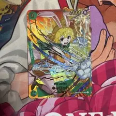 2026年最新】二つの伝説 パラレル キャロットの人気アイテム - メルカリ