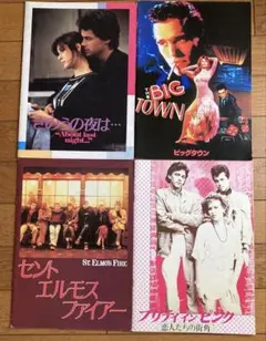 2025年最新】80年代パンフレットの人気アイテム - メルカリ