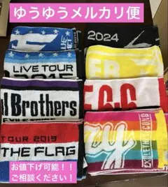 LDH マフラータオル バラ売り○ - メルカリ