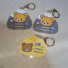 スペシャル リラッくじ G賞 アクリルキーホルダー リラックマ ローソン