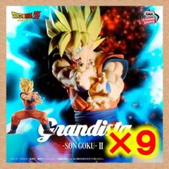 ドラゴンボールZ Grandista-SON GOKU-Ⅱ 9体セット