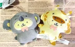 SANRIOハンギョドン どうぶつ着ぐるみマスコット キリン♡ライオン