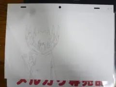 Item thumbnail for item 73b1edc2-8c9d-4dbf-941b-c1541d42c08e