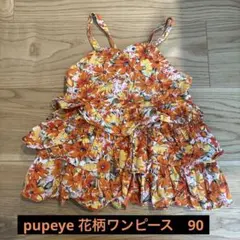 popeye 花柄ワンピース　90