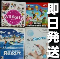 【匿名発送】 Wii ソフト 4本セット ⑨