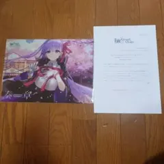 2025年最新】fgo クリアファイル 奏章の人気アイテム - メルカリ