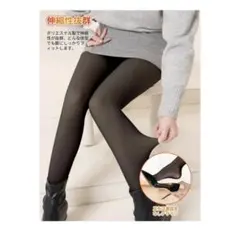 匿名発送 新品防寒タイツ 透け感 裏起毛 レディース ストッキング 厚手 黒