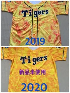 trap7023584様 リクエスト 3点 まとめ商品