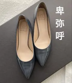 卑弥呼　本革　エナメル　パンプス　青　24.5のサムネイル