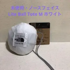 【未使用・タグ付】ノースフェイス ライトボールトートM ホワイト NM82159