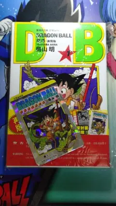 ドラゴンボール 香港限定 コミック 1期 キラカード 初版 - メルカリ