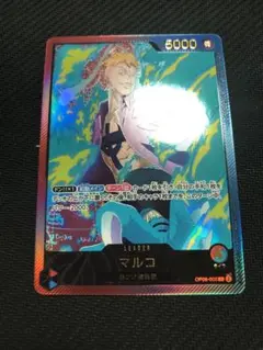 マルコ リーダーパラレル L P OP08-002 EB2 金文字 25th