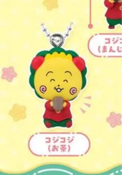 新品　コジコジ　スイング遊んで食べて寝てるだけ　ガチャ