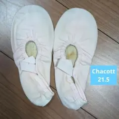 瑠美様 リクエスト 3点 まとめ商品