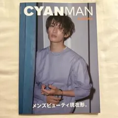 CYANMANISSUE06AUTUMN2023 2023年9月号