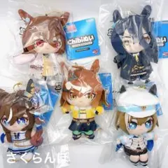 【新品】ウマ娘 プリティーダービー Chibiぬいおすわりマスコット 5点セット