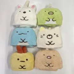 ★限定1セット★ すみっコぐらし マイクロループタオル 6種セット 新品未使用