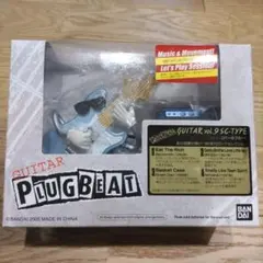 2025年最新】plug beatの人気アイテム - メルカリ