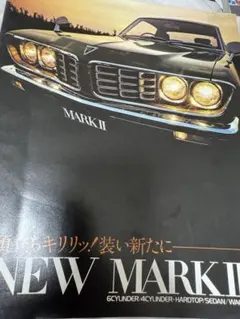 2025年最新】旧車カタログの人気アイテム - メルカリ