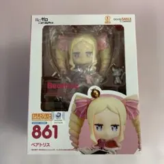 ねんどろいど ベアトリス 「Re：ゼロから始める異世界生活」