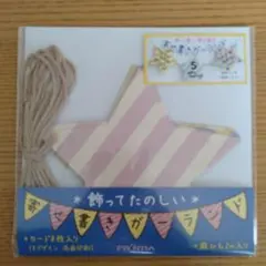 M iRis様 リクエスト 2点 まとめ商品