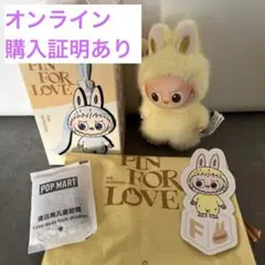 【正規品】ラブブ PIN FOR LOVE 「F」黄色 イエロー