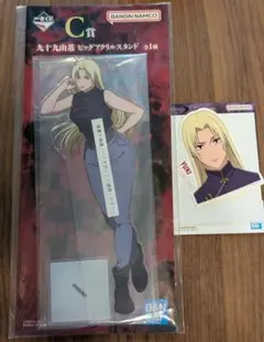 一番くじ 呪術廻戦 死滅回游 ～壱～　九十九由基 　 2点セット　CN賞