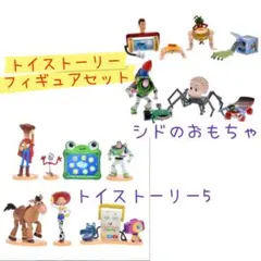 ヴァイス Toy Story 30YEARS RR以下4コン トイストーリー - メルカリ