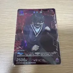 UNIONARENA ユニチケゲットバトル 優勝景品 金木研