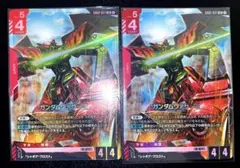 ガンダムカードゲーム　DualImpact ガンダムヴァサーゴ　LR 2枚セット