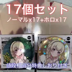 バンドリ ストア Pastel＊Palettes パスパレ 缶バッジ 若宮イヴ - メルカリ