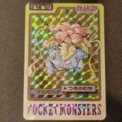 2026年最新】ポケモン カードダス フシギバナの人気アイテム - メルカリ