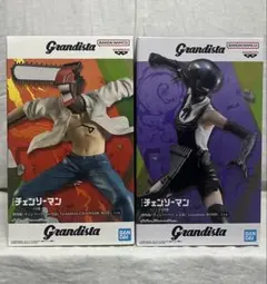 【2点セット】チェンソーマン レゼ篇★ Grandista フィギュア