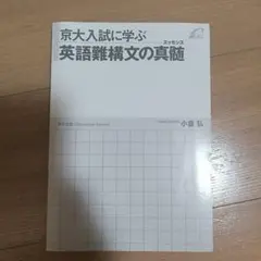 2026年最新】小倉弘の人気アイテム - メルカリ