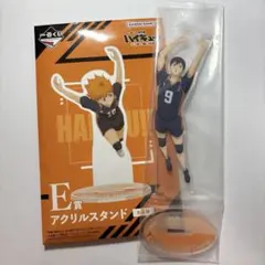 2026年最新】一番くじ ハイキュー 新・ゴミ捨て場の決戦 ! C賞 影山飛