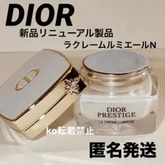 2025年最新】ディオール プレステージ ホワイト ラ クレーム