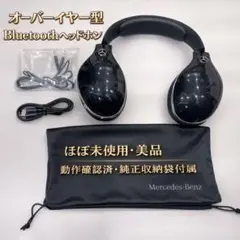 2026年最新】Mercedes-Benz ヘッドホンの人気アイテム - メルカリ