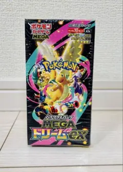 ポケモンカードゲーム MEGA ドリームEX 10枚入り　シュリンク付き